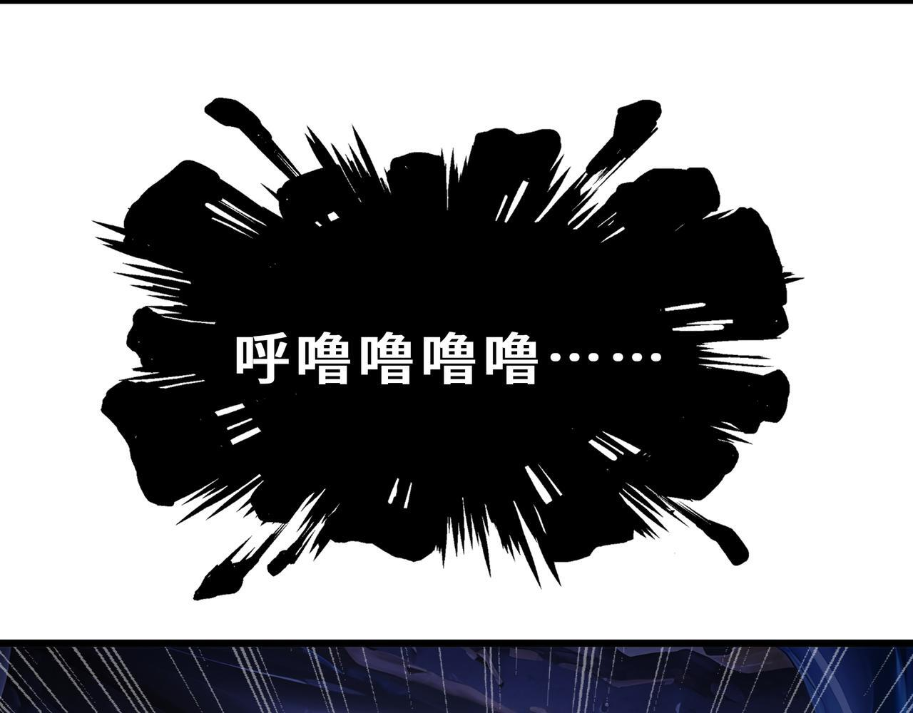 第23话 裂缝试炼 第141页