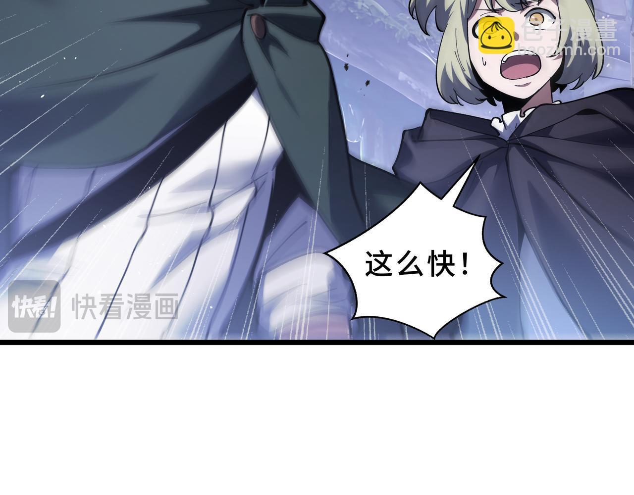 第23话 裂缝试炼 第143页