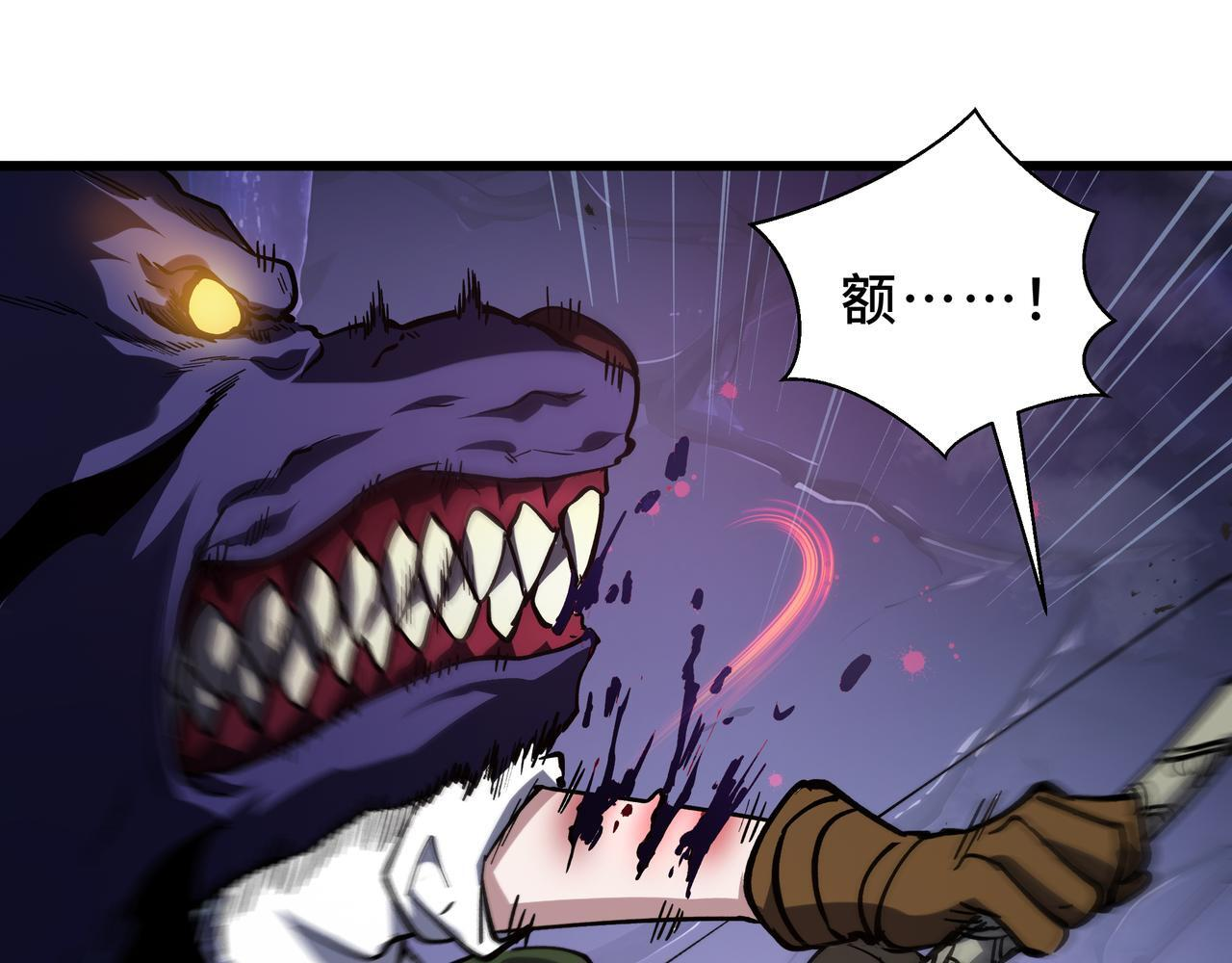 第23话 裂缝试炼 第178页