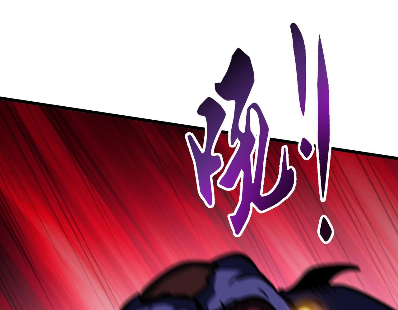 第23话 裂缝试炼 第183页