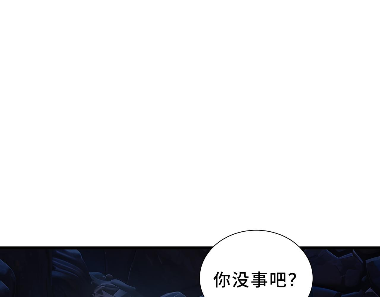 第24话 前锋 第11页