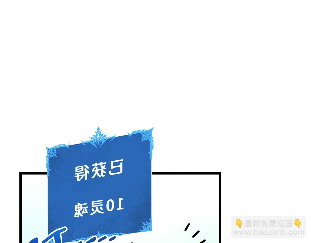 第24话 前锋 第14页