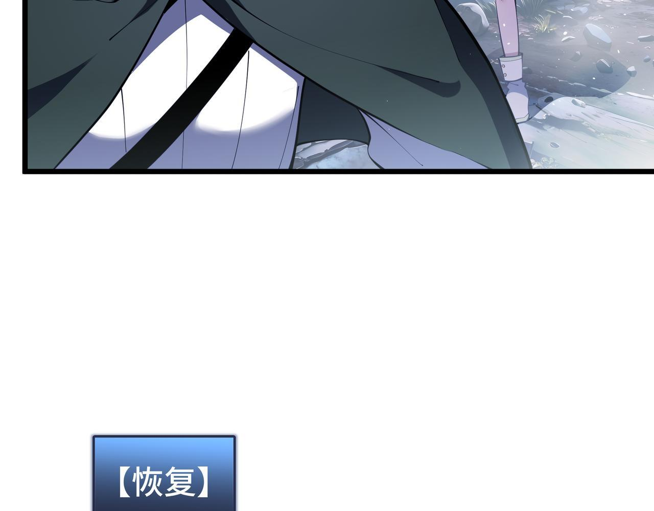 第24话 前锋 第27页