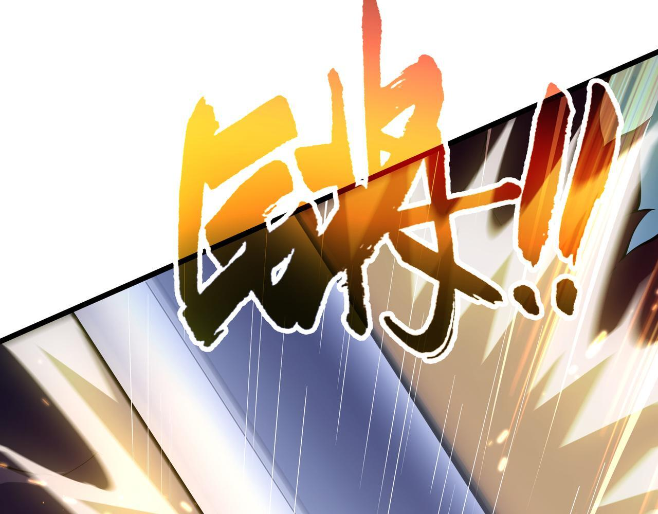 第24话 前锋 第51页