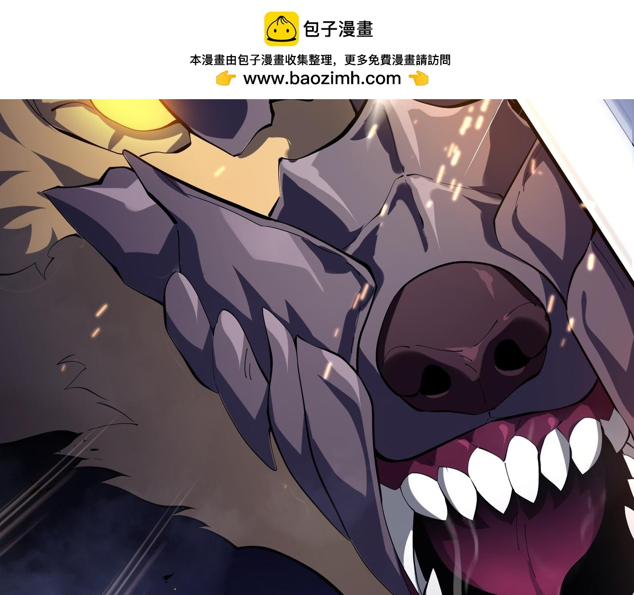 第24话 前锋 第53页