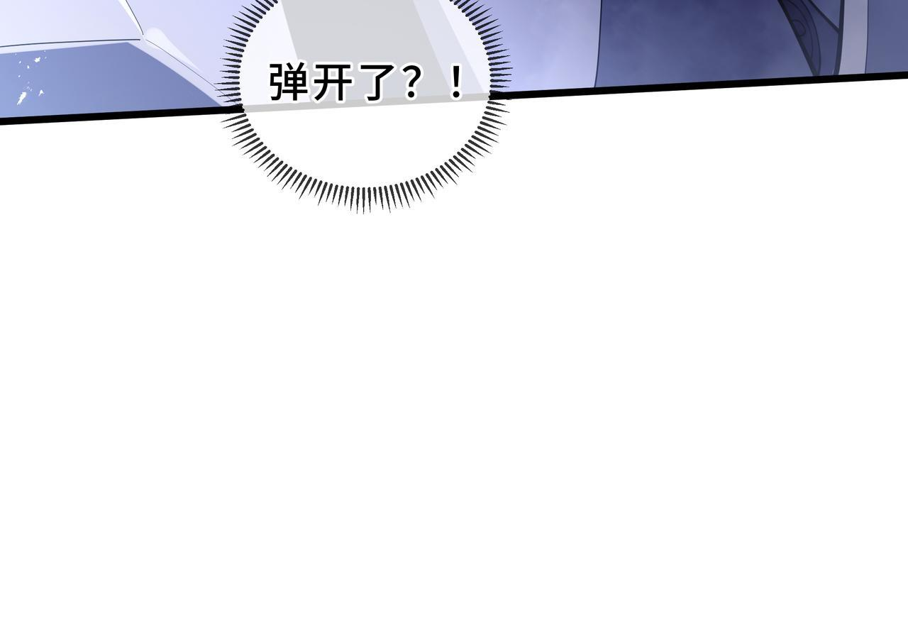 第24话 前锋 第57页