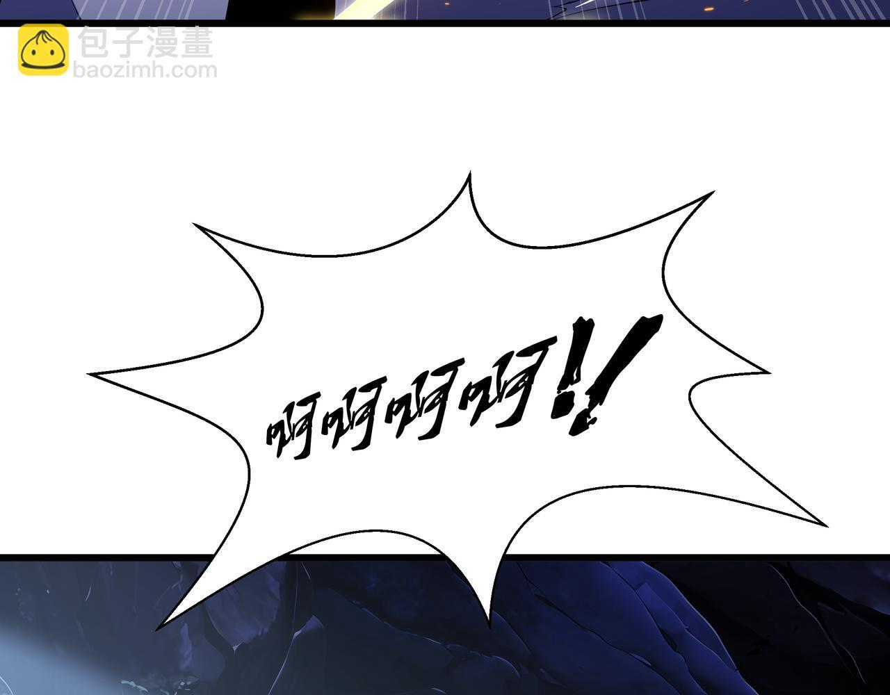 第24话 前锋 第64页