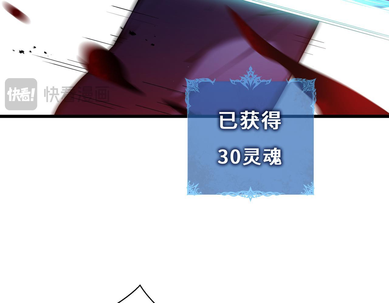 第24话 前锋 第118页