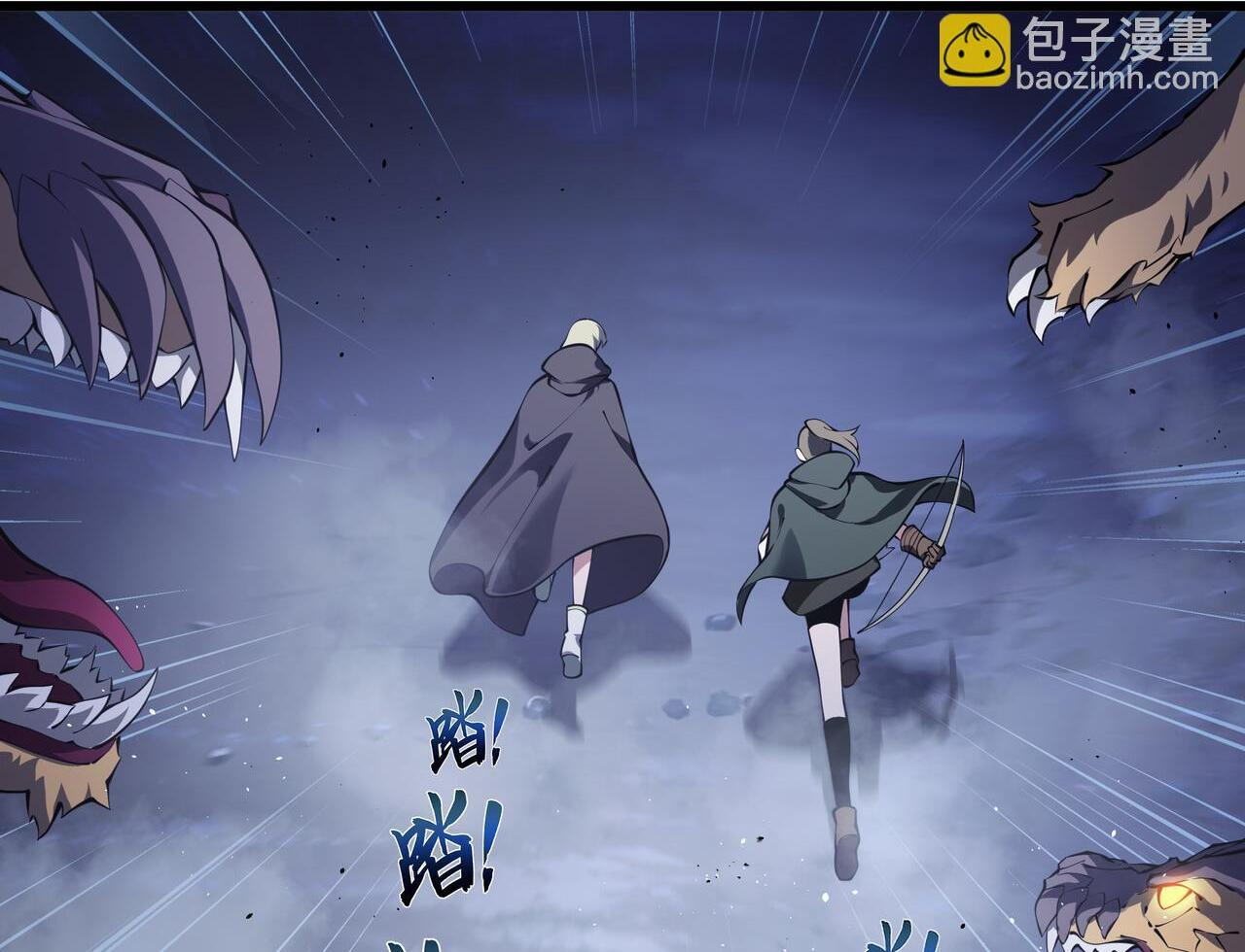 第24话 前锋 第124页