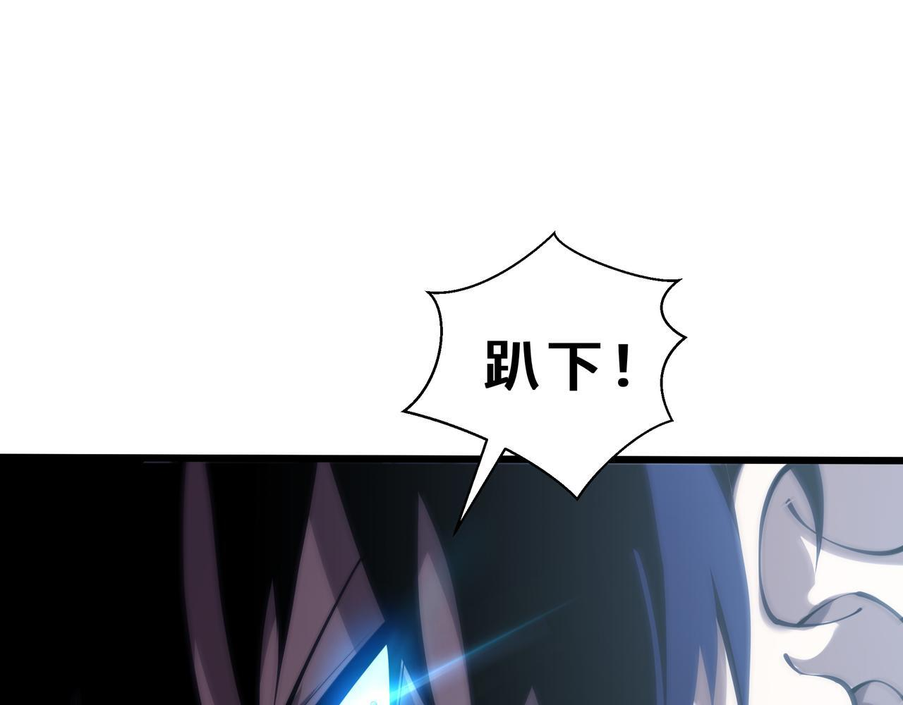 第24话 前锋 第131页