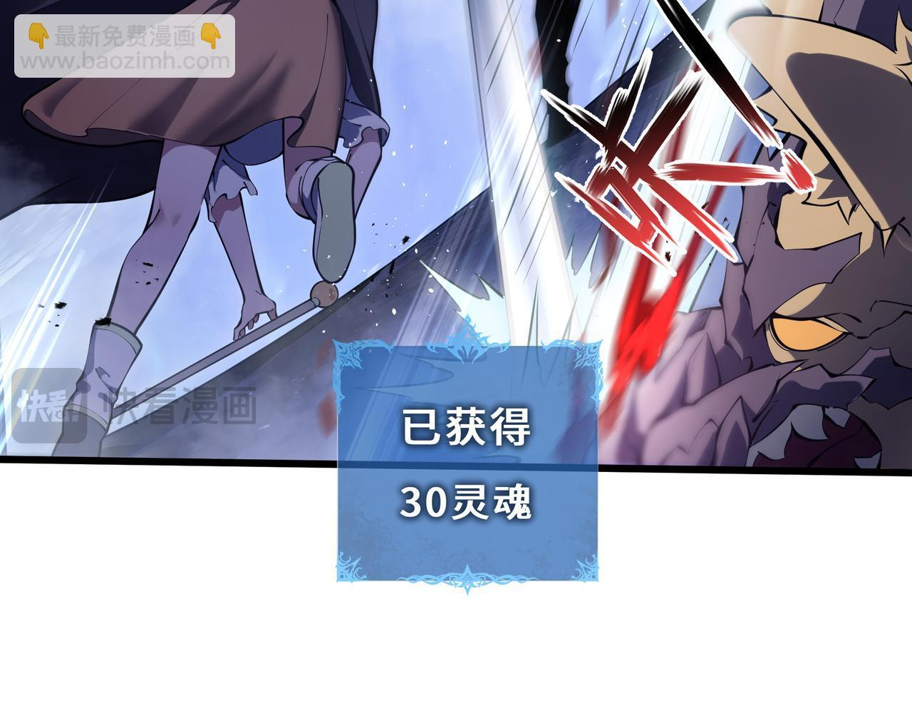 第24话 前锋 第136页