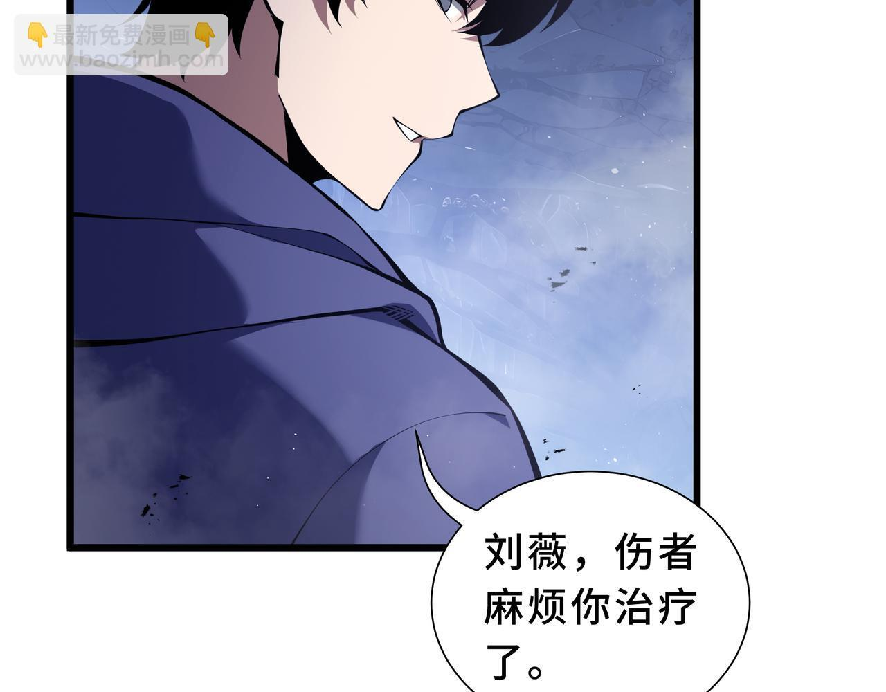 第24话 前锋 第140页