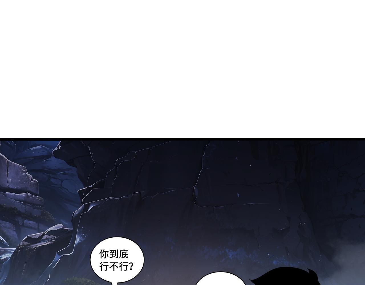 第24话 前锋 第147页