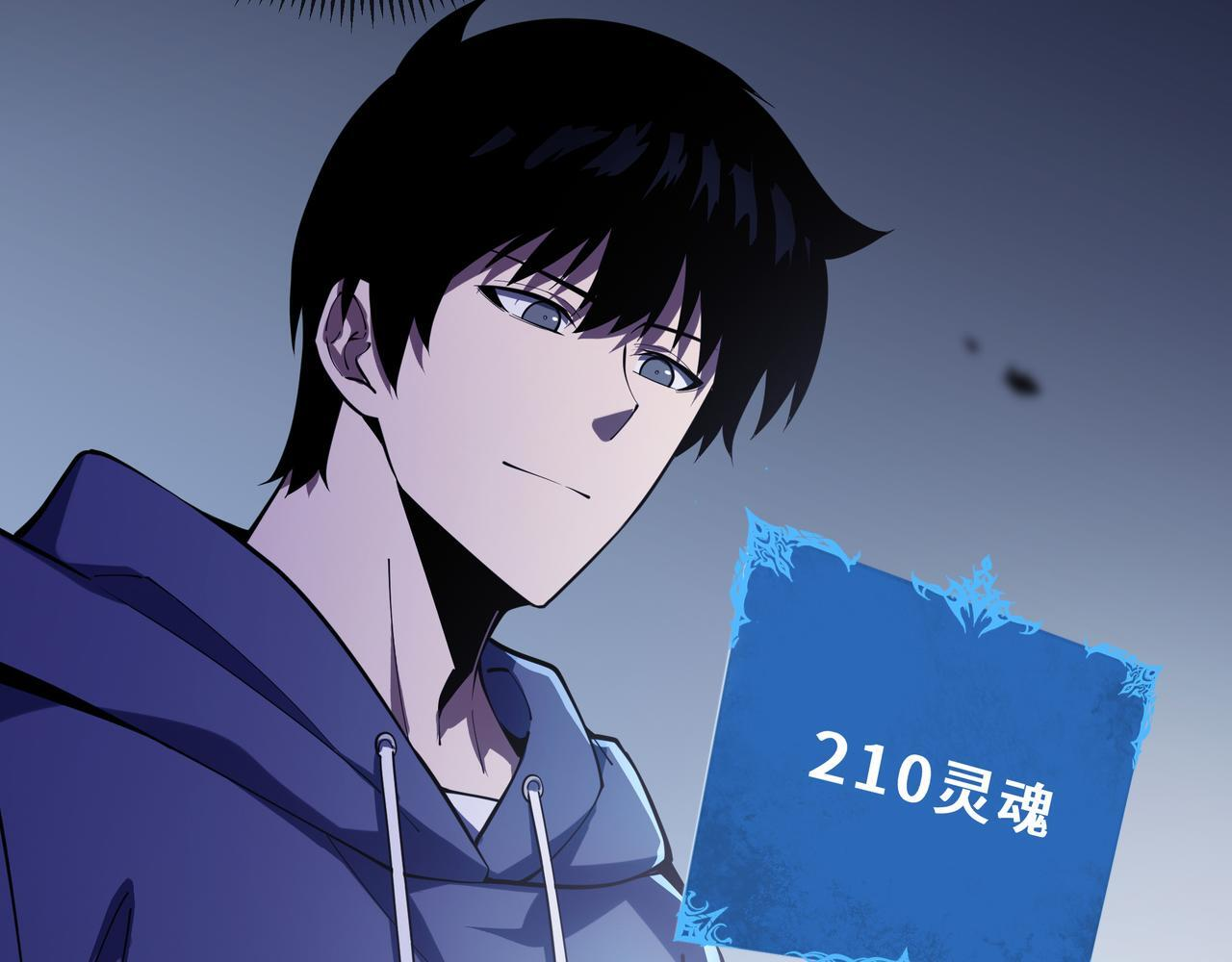 第24话 前锋 第151页