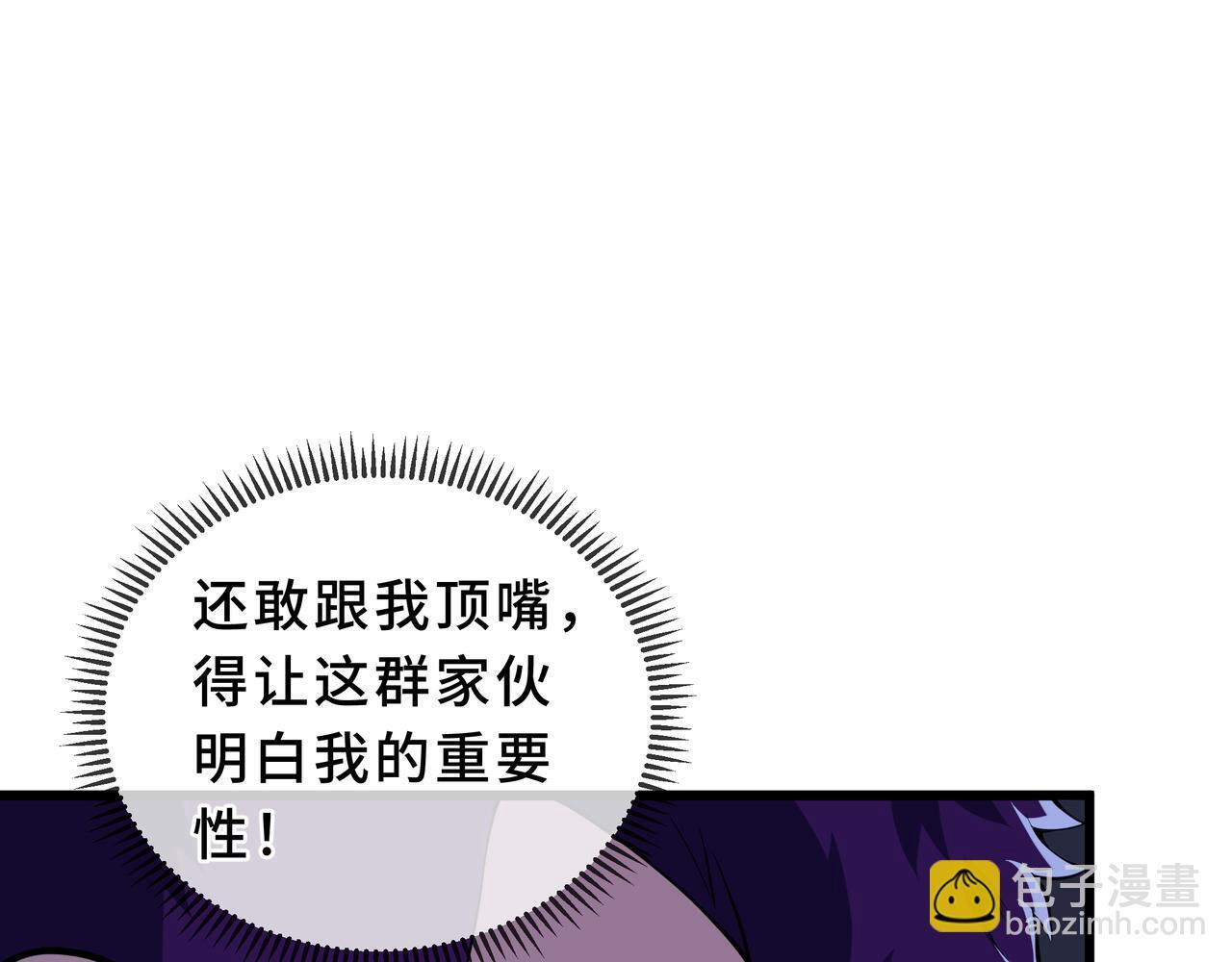 第24话 前锋 第165页
