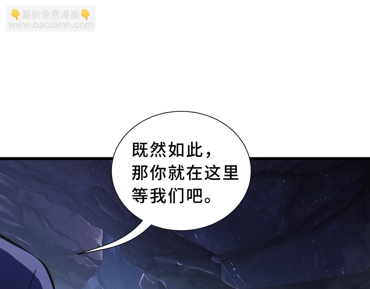 第24话 前锋 第168页