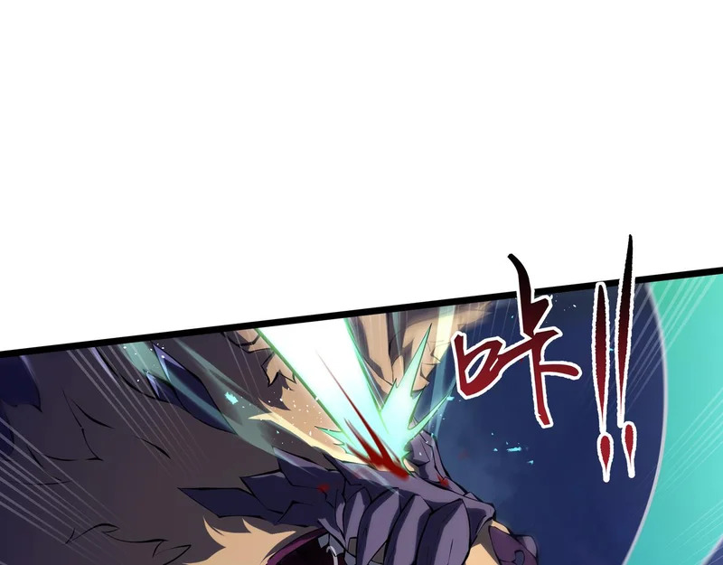 第25话 狼穴深处 第35页