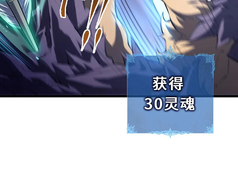第25话 狼穴深处 第42页