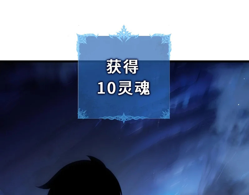 第25话 狼穴深处 第52页
