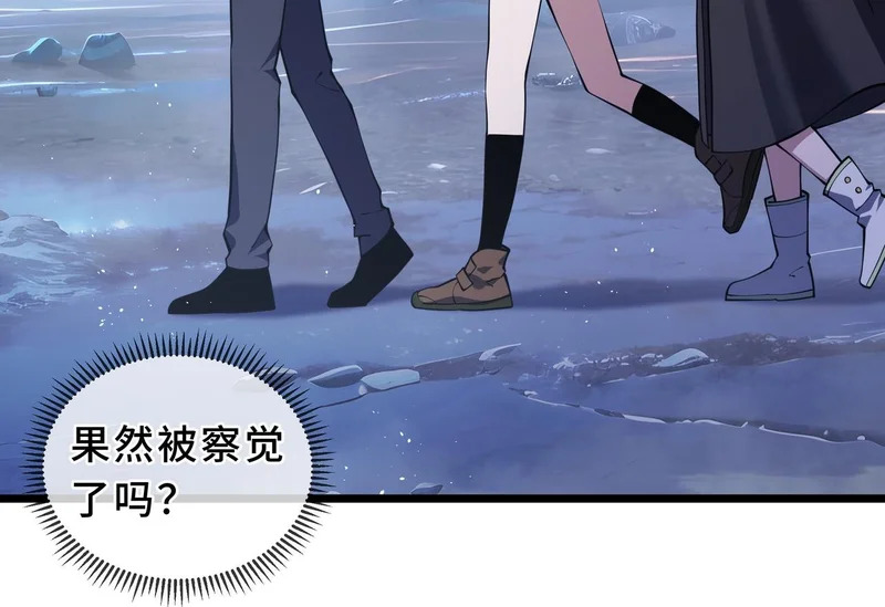 第25话 狼穴深处 第70页