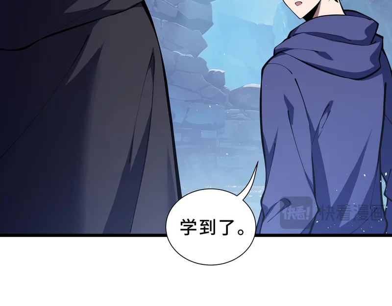 第25话 狼穴深处 第81页