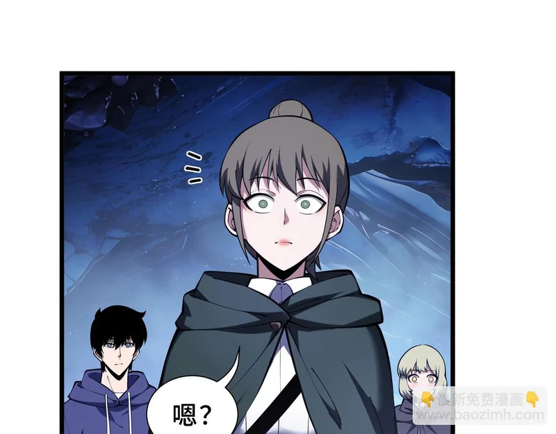 第25话 狼穴深处 第99页