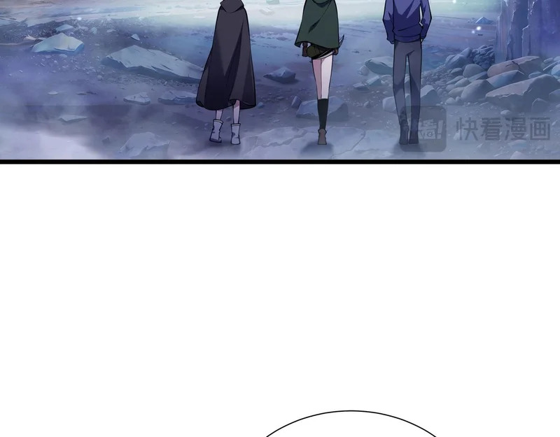 第25话 狼穴深处 第103页