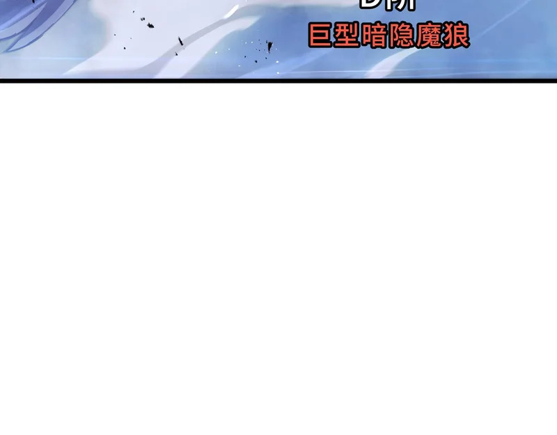 第25话 狼穴深处 第135页