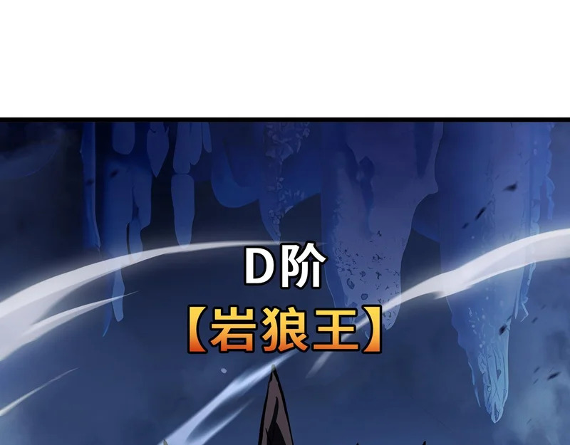 第25话 狼穴深处 第137页