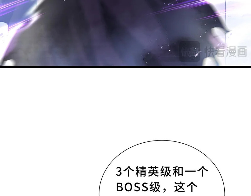第25话 狼穴深处 第144页
