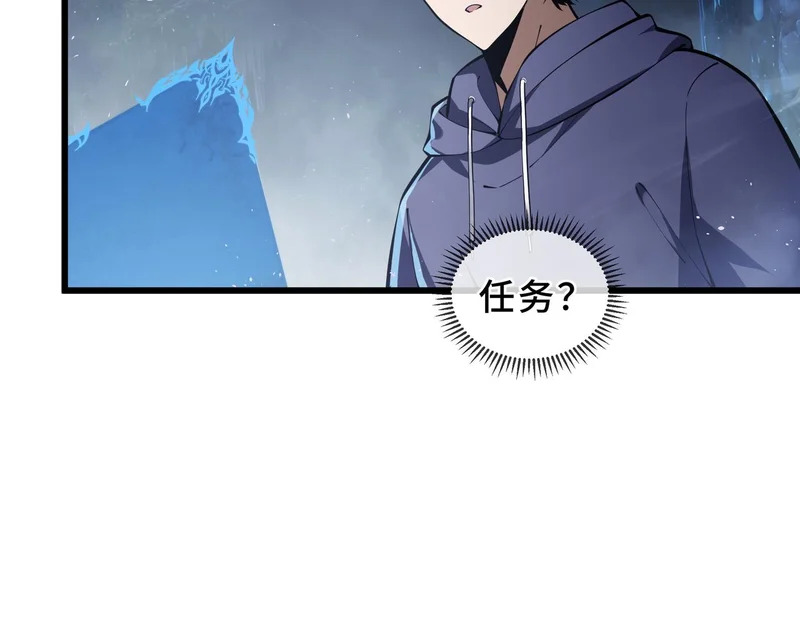 第25话 狼穴深处 第152页