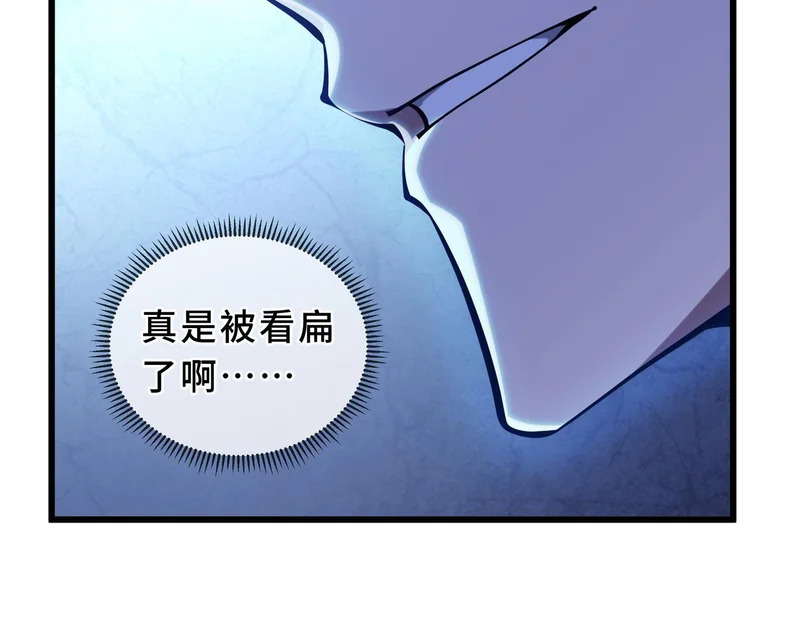 第25话 狼穴深处 第162页