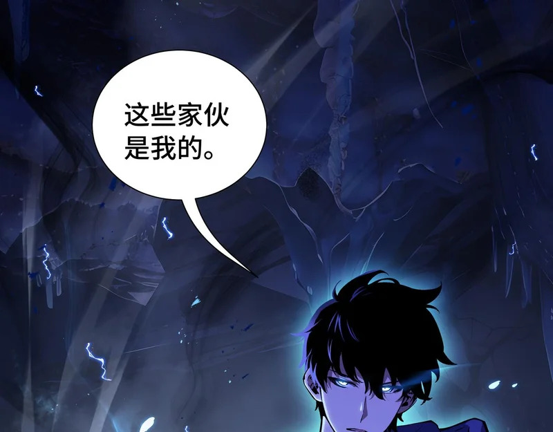 第25话 狼穴深处 第166页