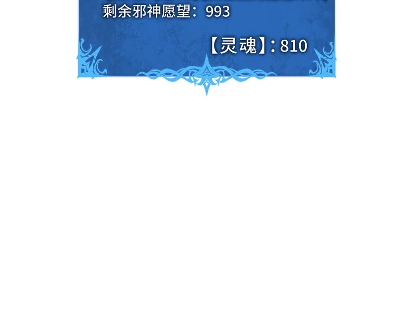 第25话 狼穴深处 第171页