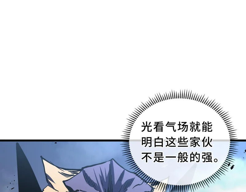 第26话 起舞 第17页