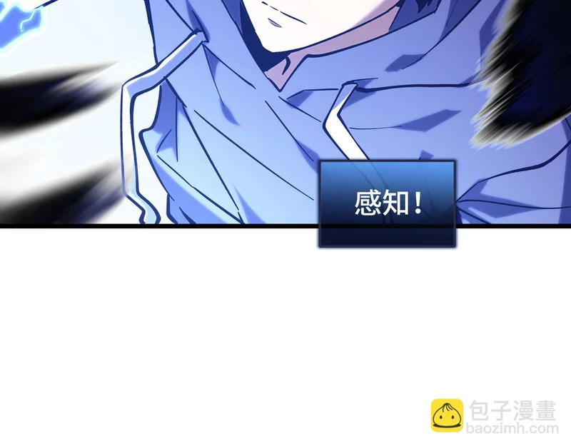 第26话 起舞 第33页