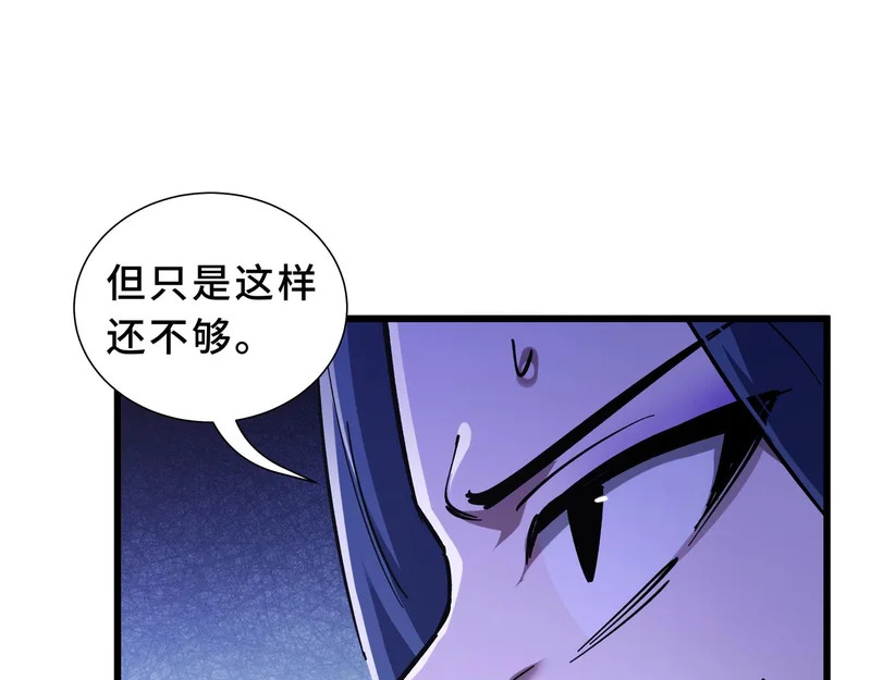 第26话 起舞 第48页