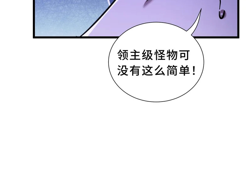 第26话 起舞 第49页