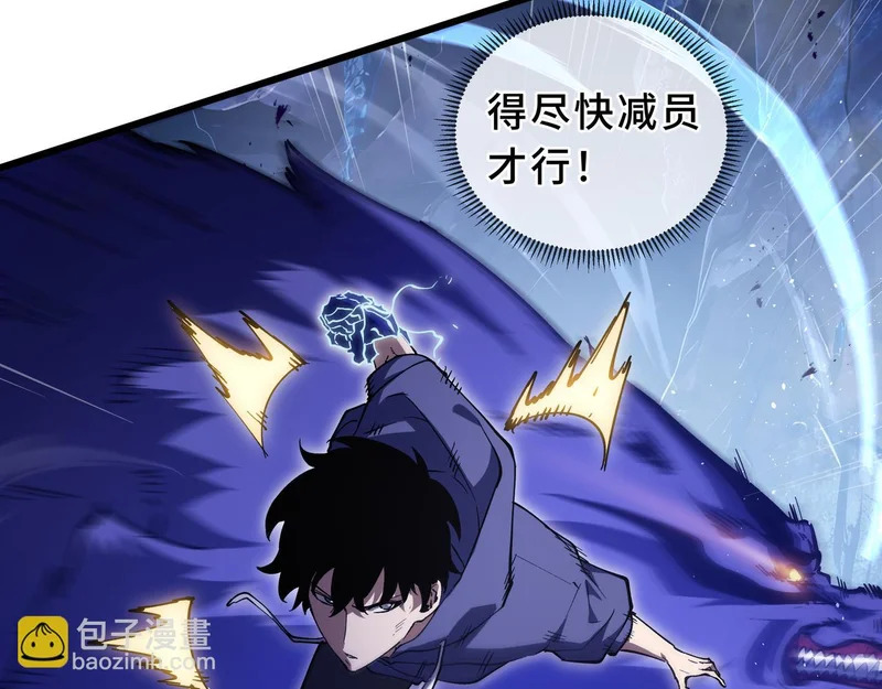 第26话 起舞 第53页