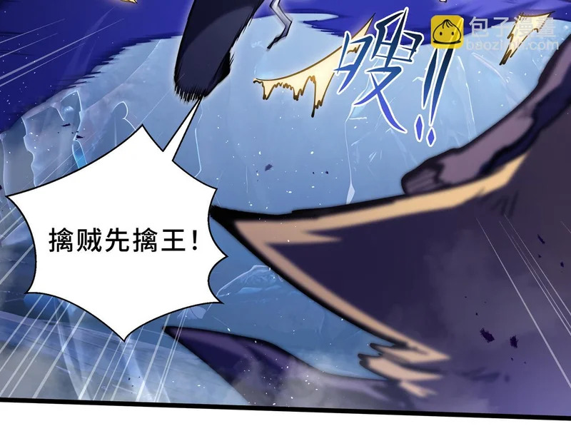 第26话 起舞 第54页