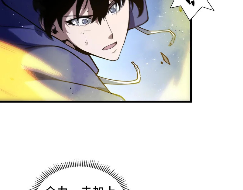 第26话 起舞 第59页