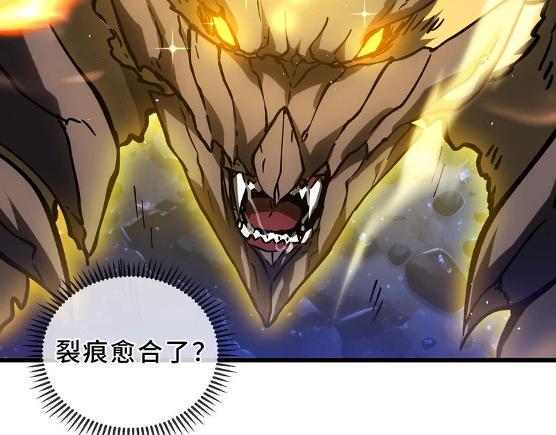 第26话 起舞 第67页