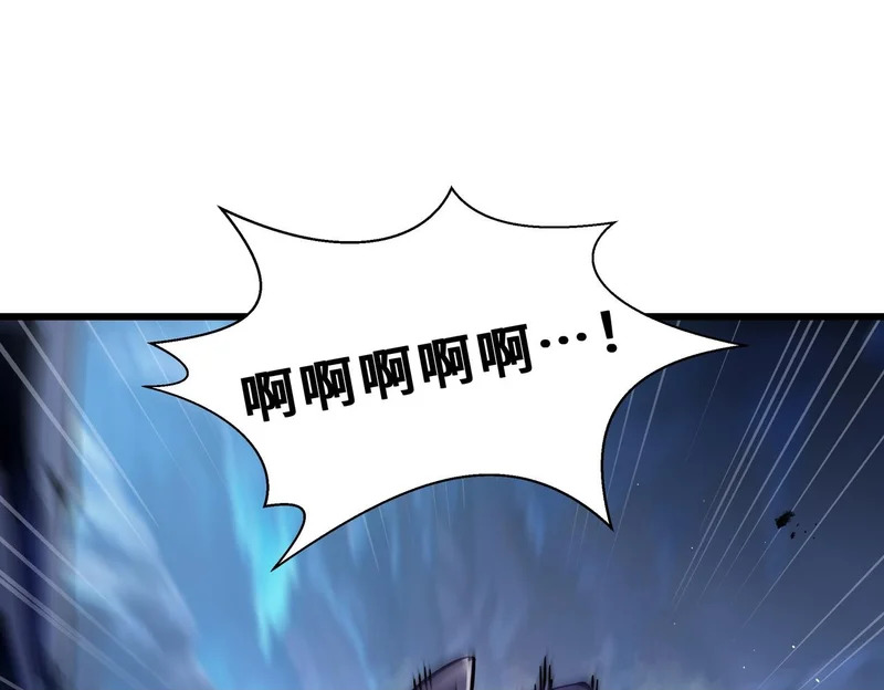 第26话 起舞 第79页