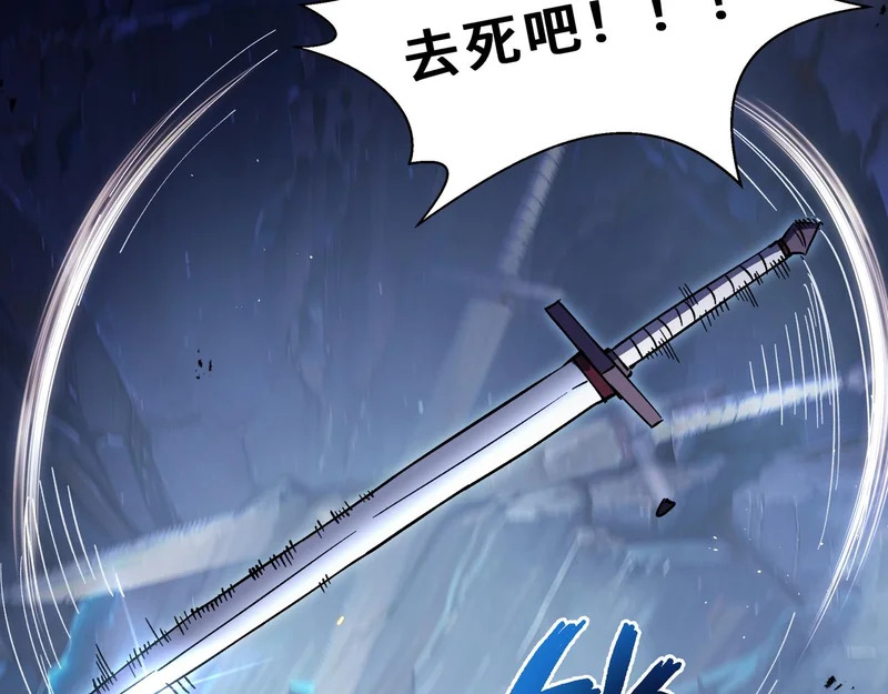 第26话 起舞 第84页