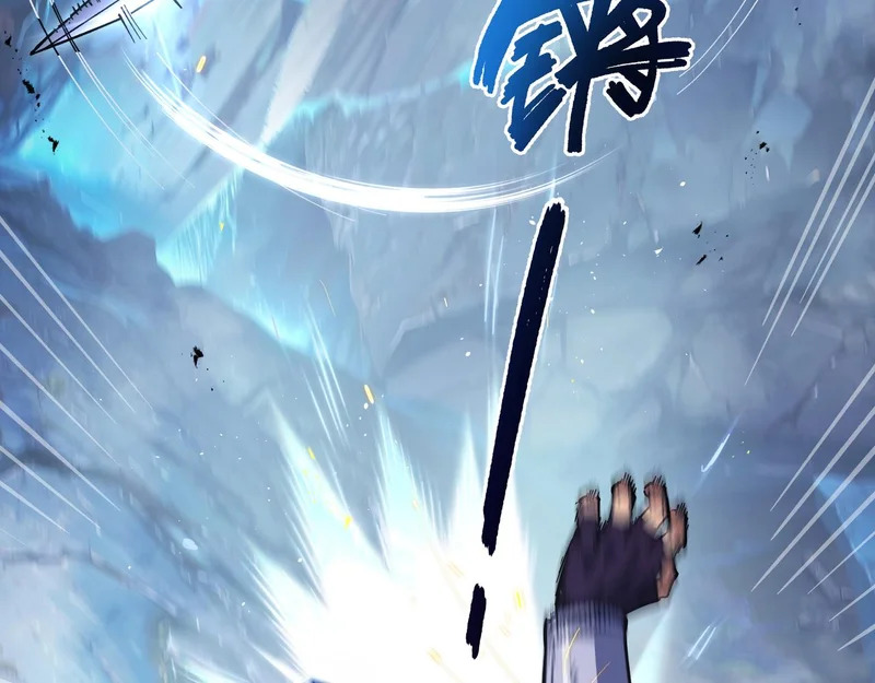 第26话 起舞 第85页