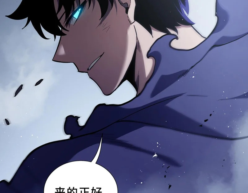 第26话 起舞 第89页