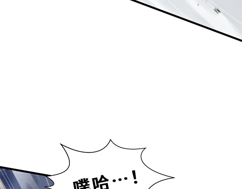 第26话 起舞 第101页