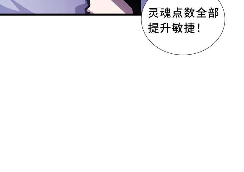 第26话 起舞 第113页