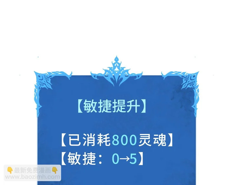 第26话 起舞 第114页