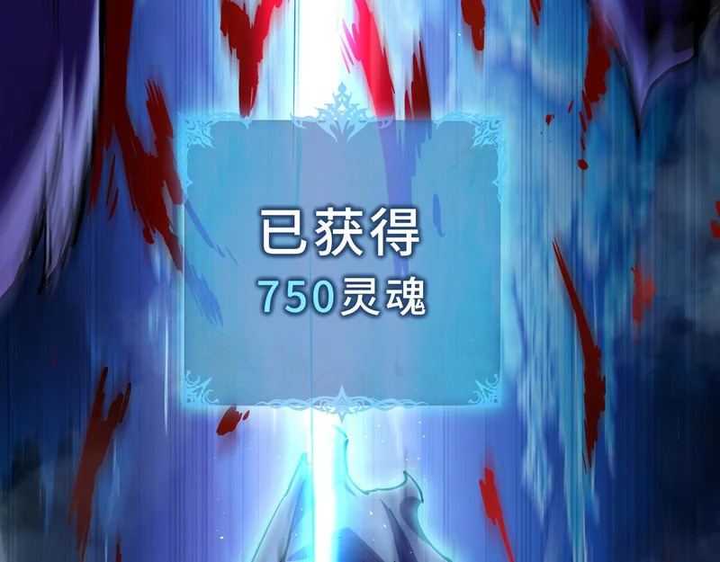 第26话 起舞 第120页